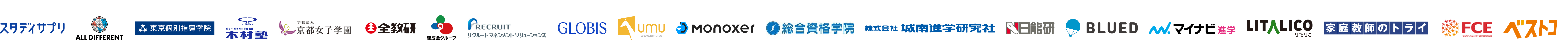 お取引先企業ロゴマーク