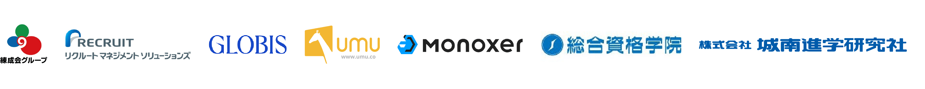 お取引先企業ロゴマーク